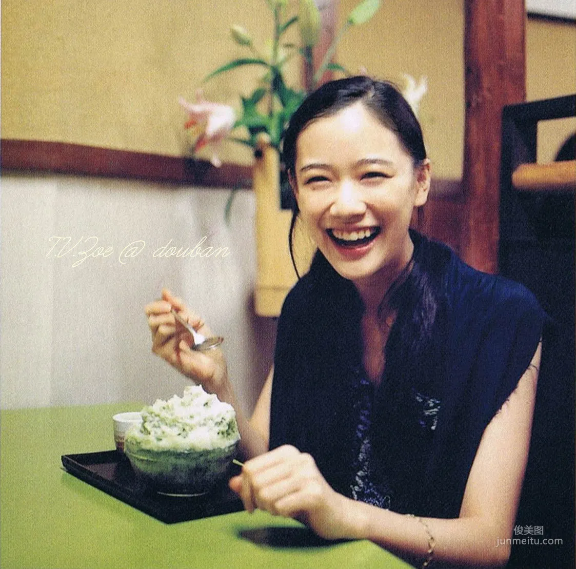 蒼井優「今日刨冰」 寫真集 41