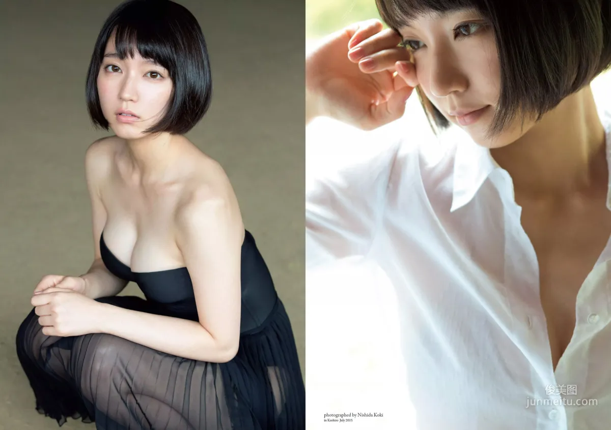 Riho Yoshioka [Weekly Playboy] 2018 No.31 Photo Magazine photo 27