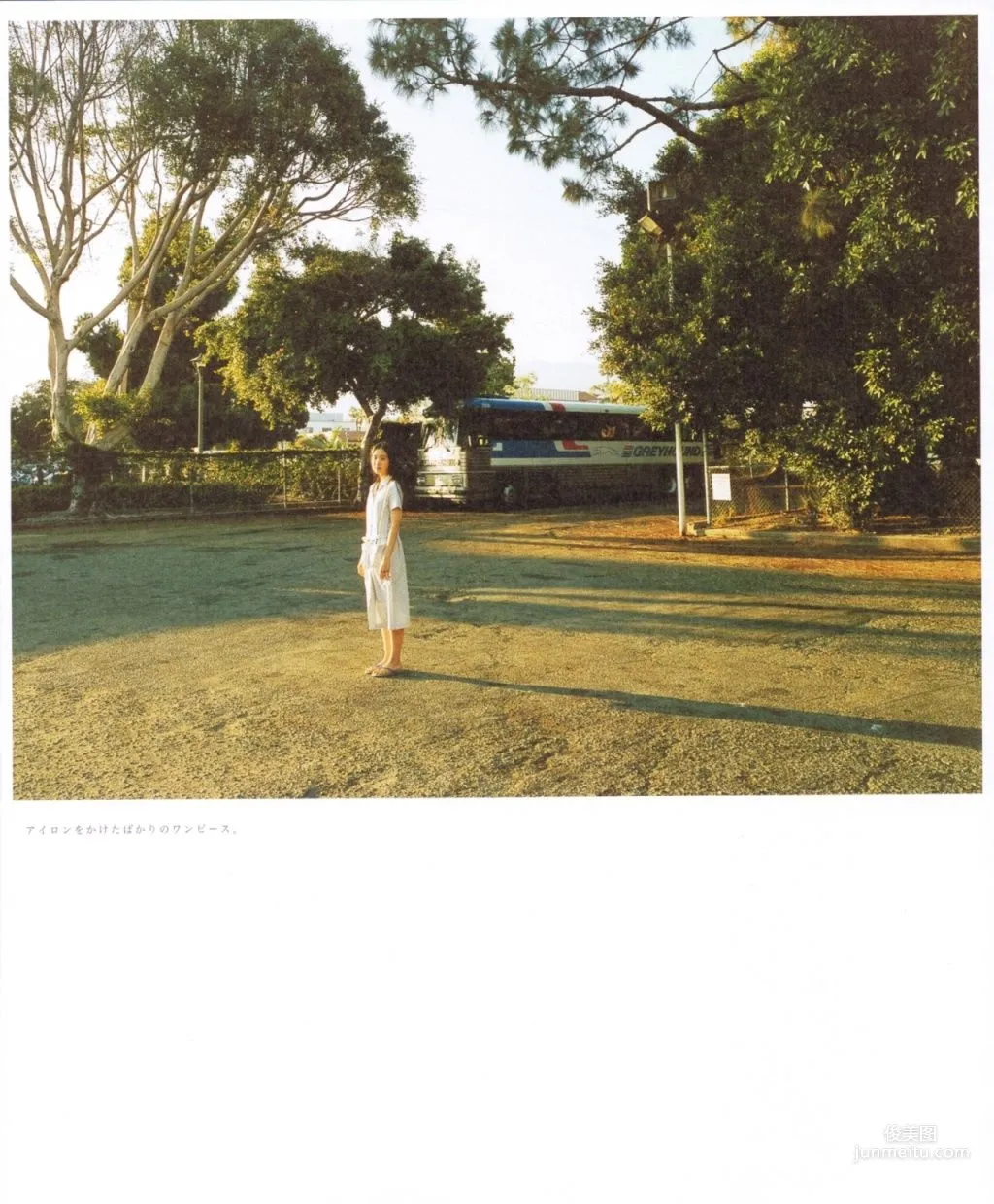 Yu Aoi 'Travel__Sand' Photo Set photo 43
