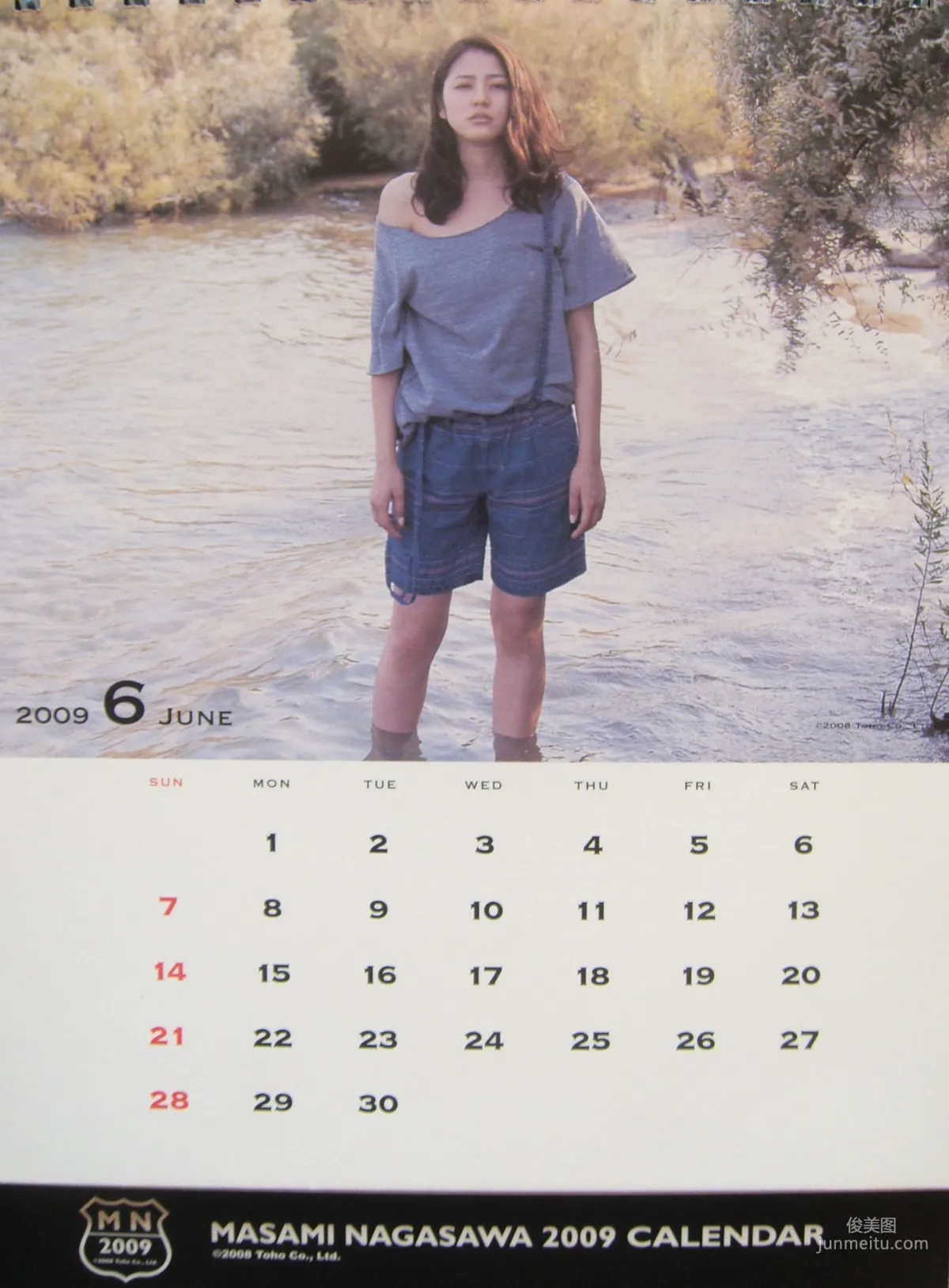 Masami Nagasawa, 2009 Calendar (Desktop) Photo Set photo 6