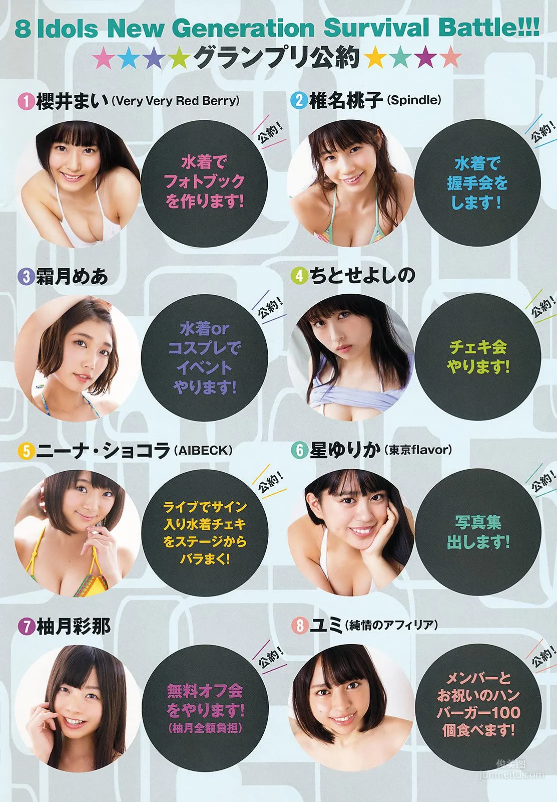 Yuno Ohara, Momo Ito [Young Animal] 2018 No.22 Photo Magazine photo 40