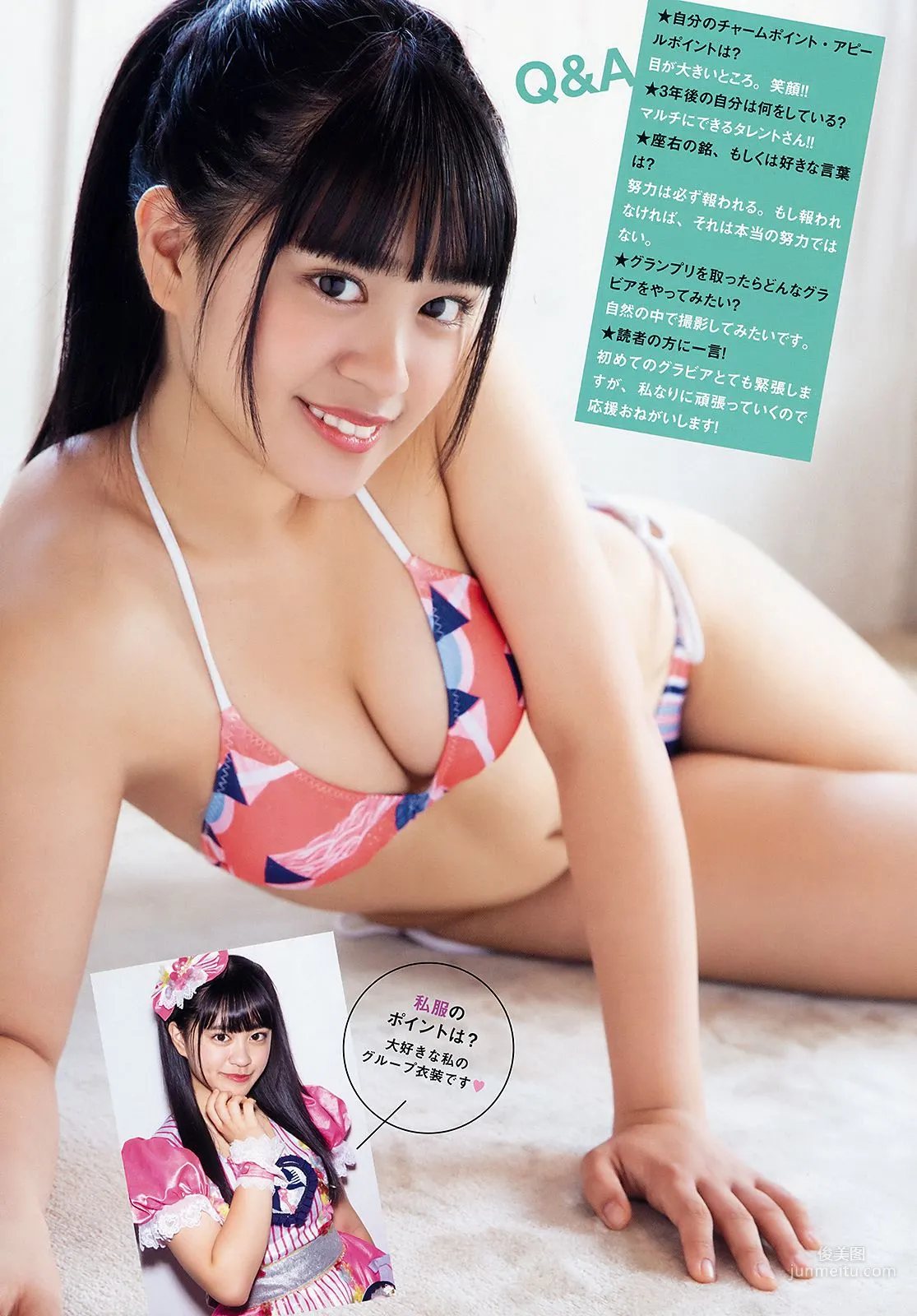 Yuno Ohara, Momo Ito [Young Animal] 2018 No.22 Photo Magazine photo 33