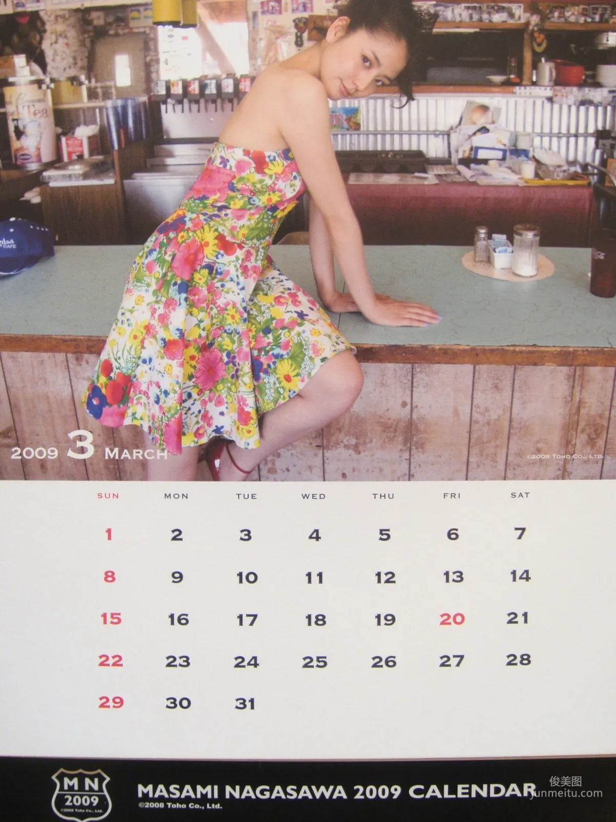 Masami Nagasawa, 2009 Calendar (Desktop) Photo Set photo 27