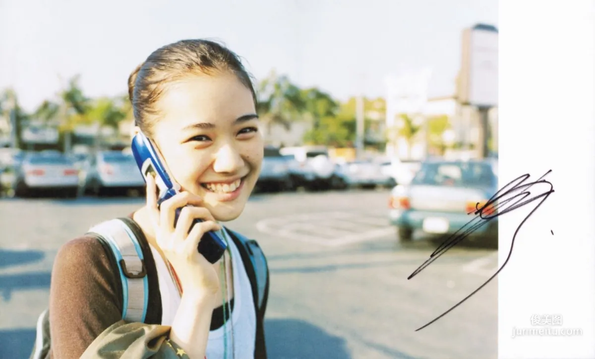 Yu Aoi 'Travel__Sand' Photo Set photo 99