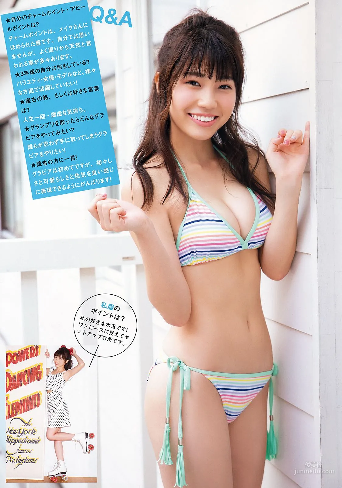 Yuno Ohara, Momo Ito [Young Animal] 2018 No.22 Photo Magazine photo 25