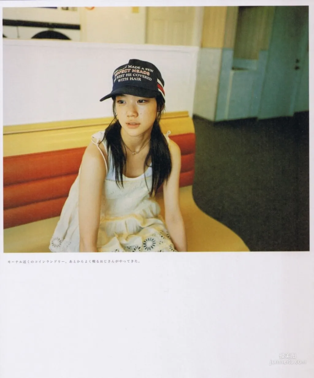 Yu Aoi 'Travel__Sand' Photo Set photo 11