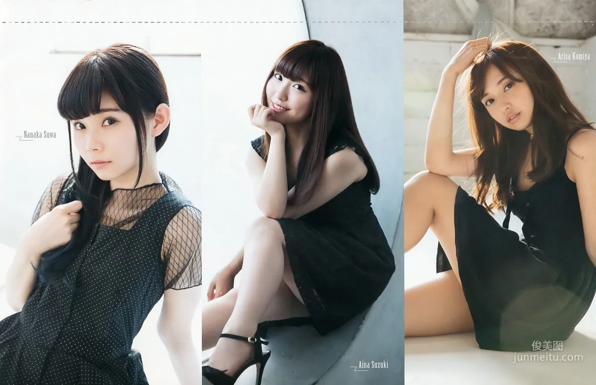 Japanese Group Aqours, [Weekly Young Jump] 2017 No.44, Photo Magazine photo 19