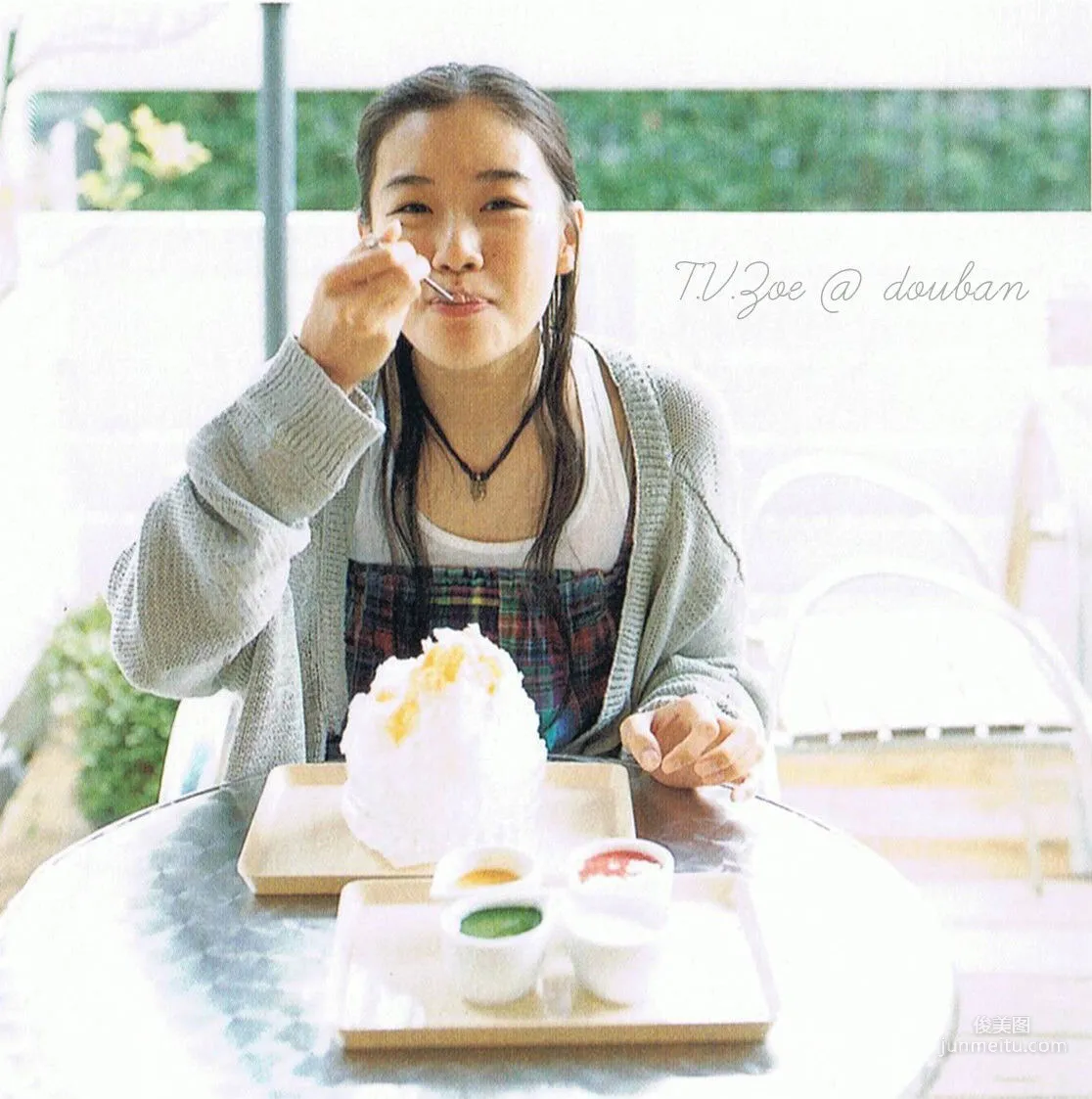 蒼井優「今日刨冰」 寫真集 30
