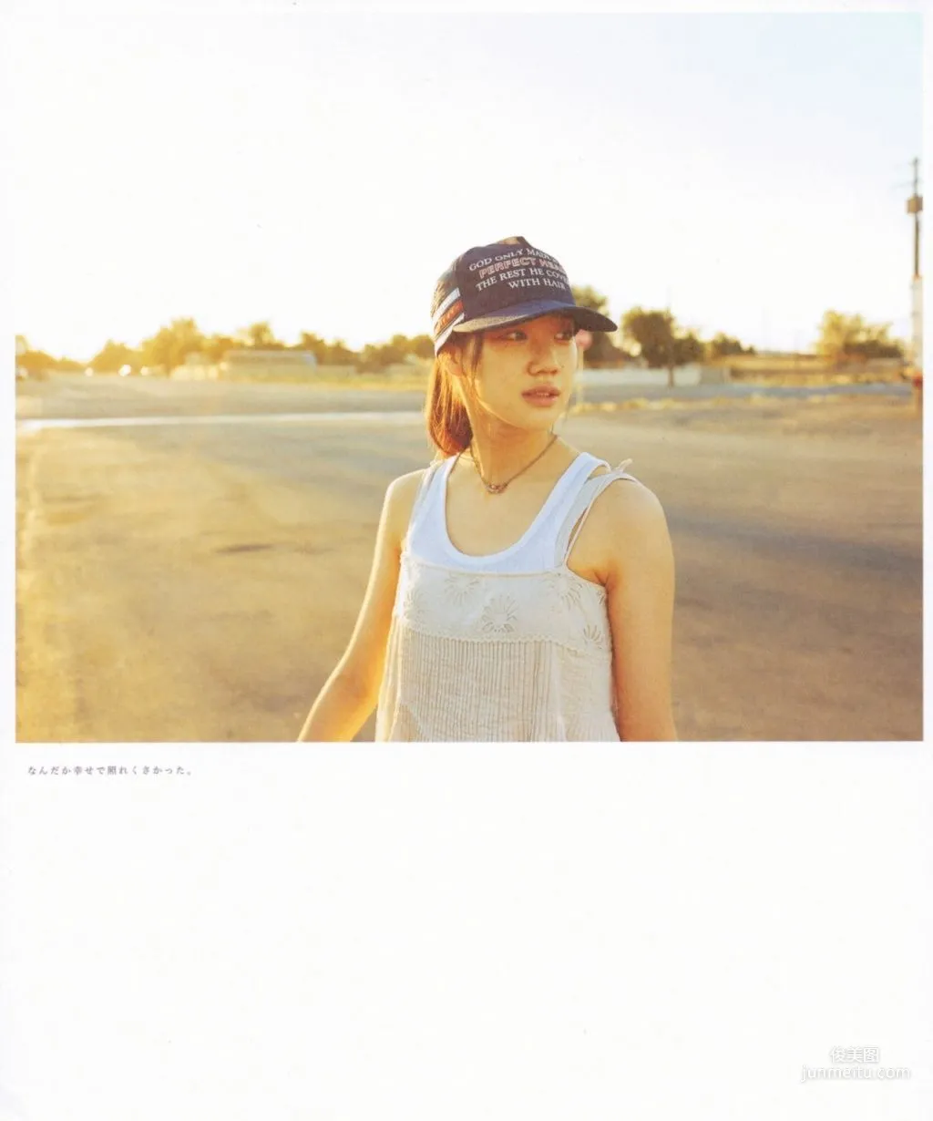 Yu Aoi 'Travel__Sand' Photo Set photo 29