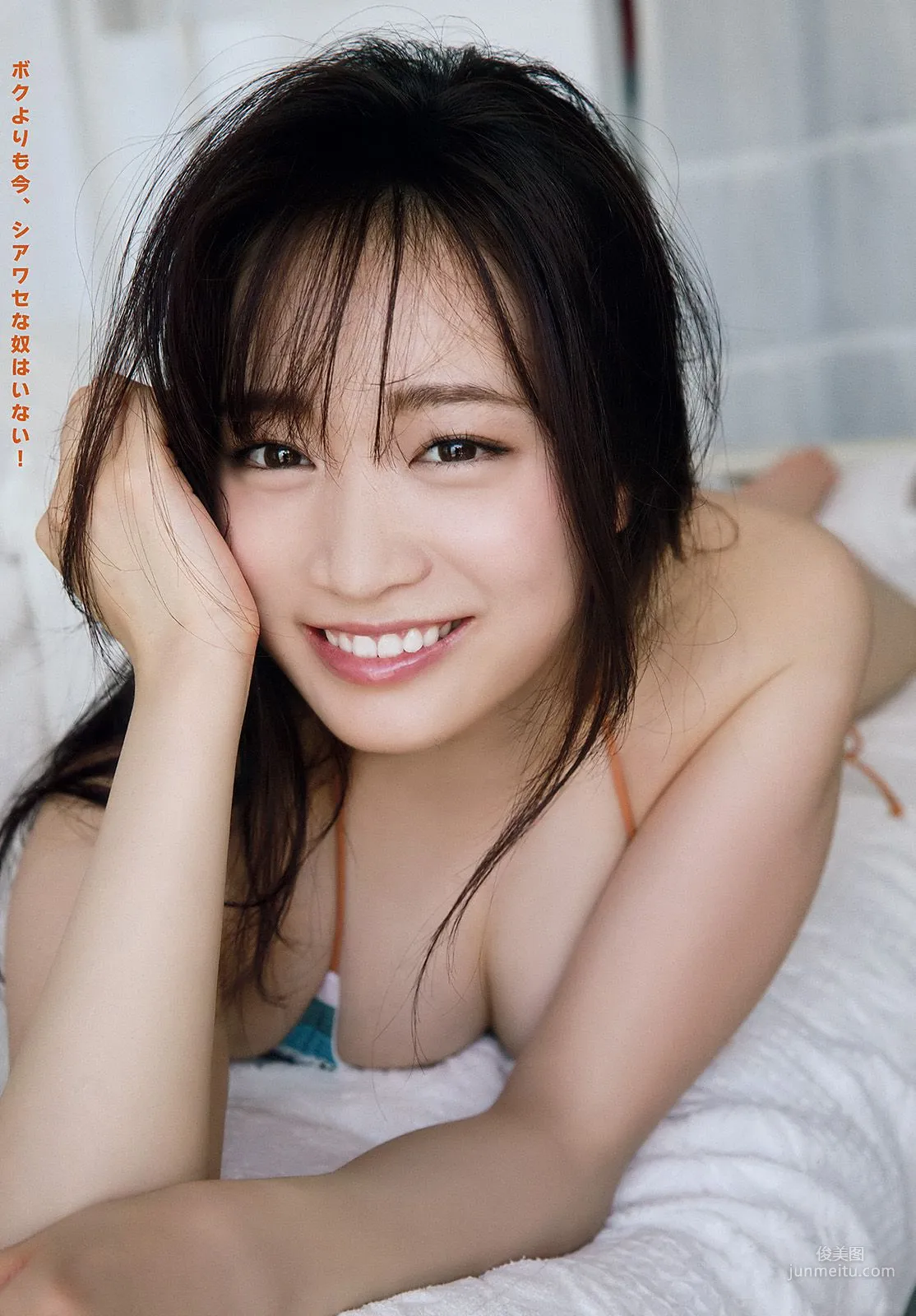 はるかぜ. 倉田瑠夏 [Young Animal] 2018年No.05 寫真雜志 6