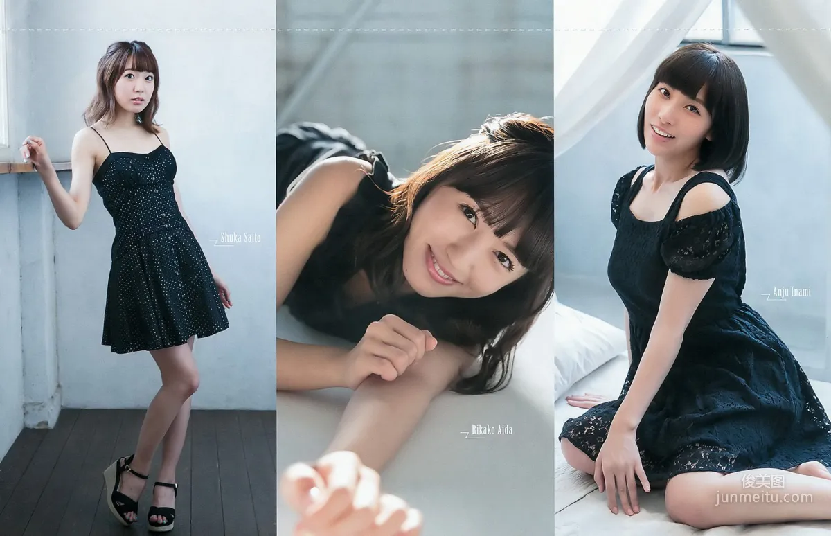 Japanese Group Aqours, [Weekly Young Jump] 2017 No.44, Photo Magazine photo 18