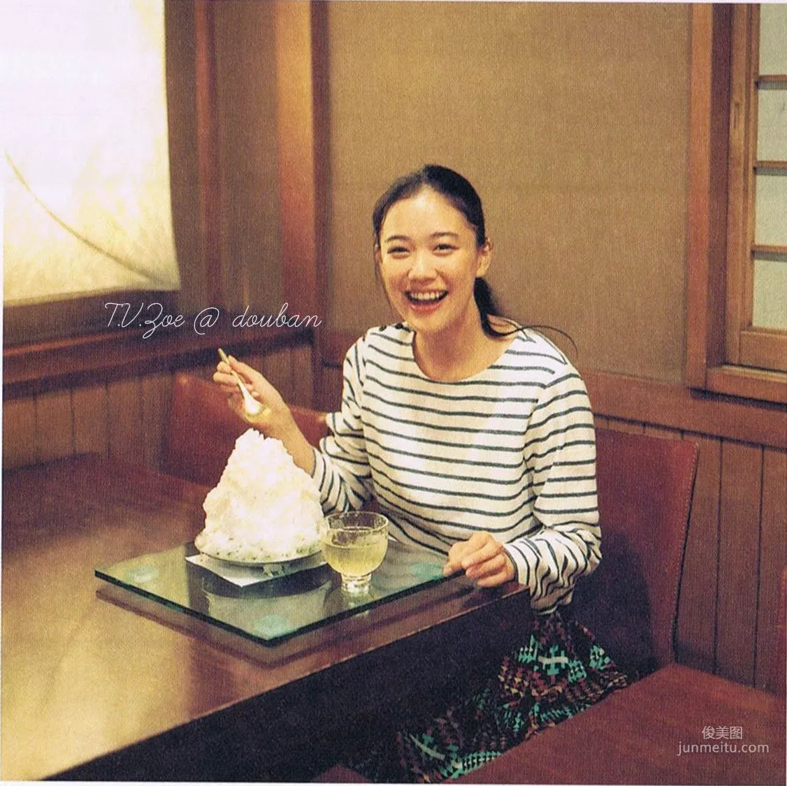蒼井優「今日刨冰」 寫真集 33