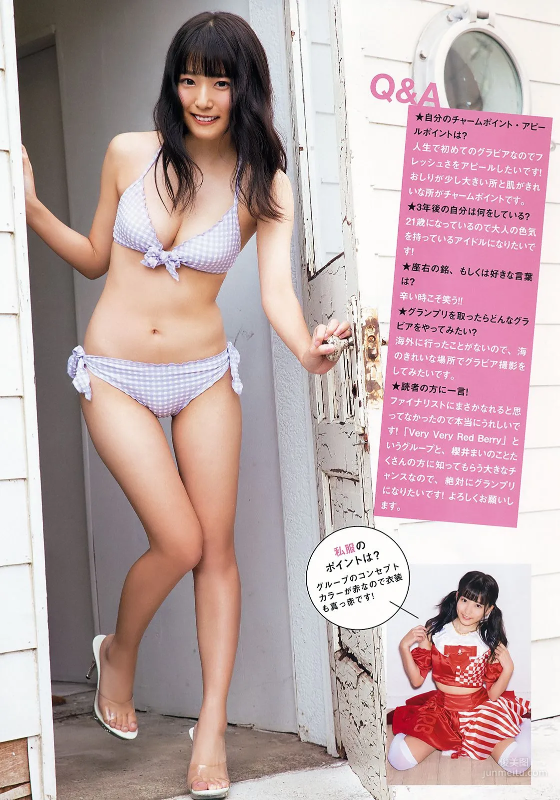 Yuno Ohara, Momo Ito [Young Animal] 2018 No.22 Photo Magazine photo 23