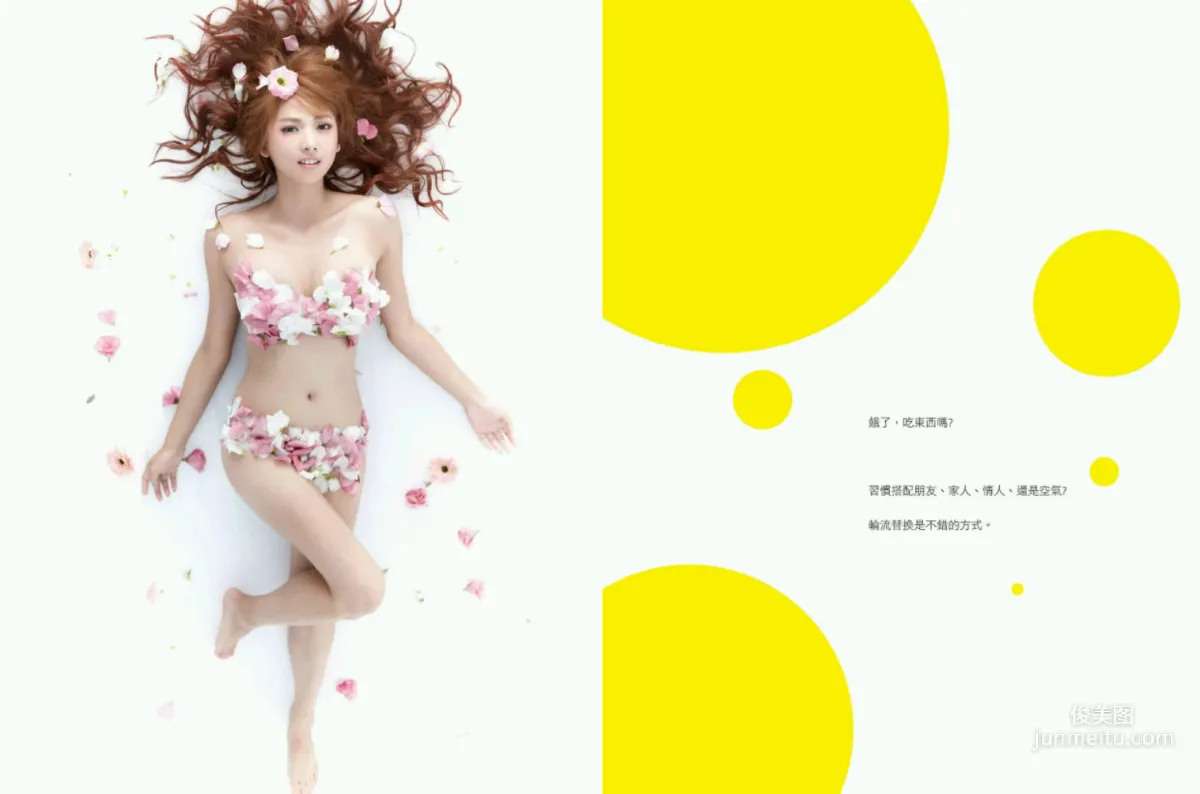Lin Yu-pin: Web Idols photo 71