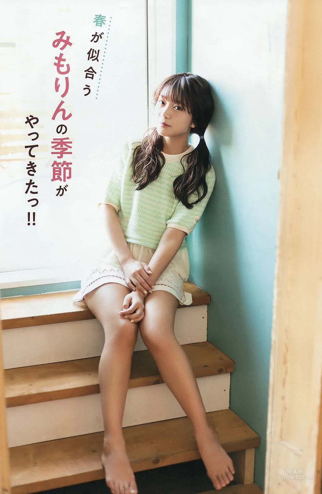 倉持由香 三森すずこ [Young Animal] 2018年No.08 寫真雜志 12