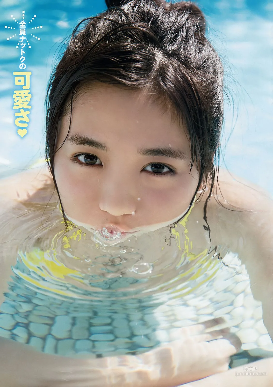 Yuno Ohara Yuno Ohara [Young Animal Arashi] Arashi Special Issue 2018 No.07 Photo Magazine photo 5