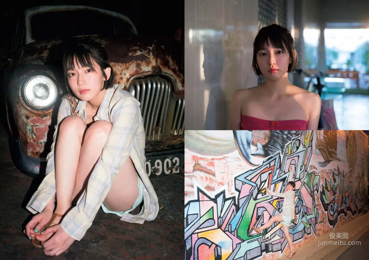 Riho Yoshioka [Weekly Playboy] 2018 No.31 Photo Magazine photo 19