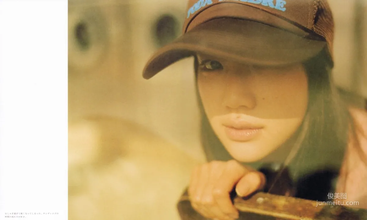 Yu Aoi 'Travel__Sand' Photo Set photo 75