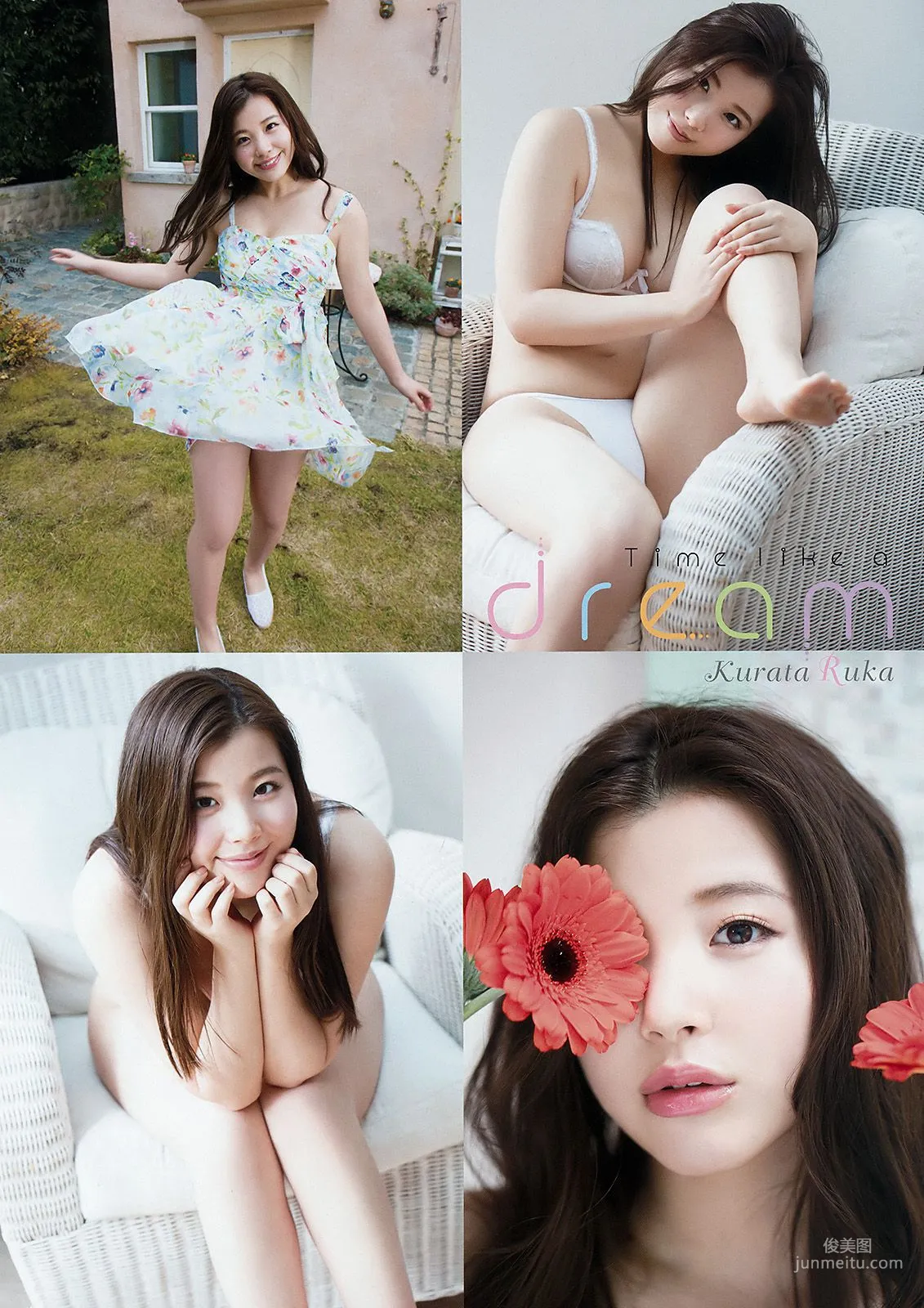 はるかぜ. 倉田瑠夏 [Young Animal] 2018年No.05 寫真雜志 11