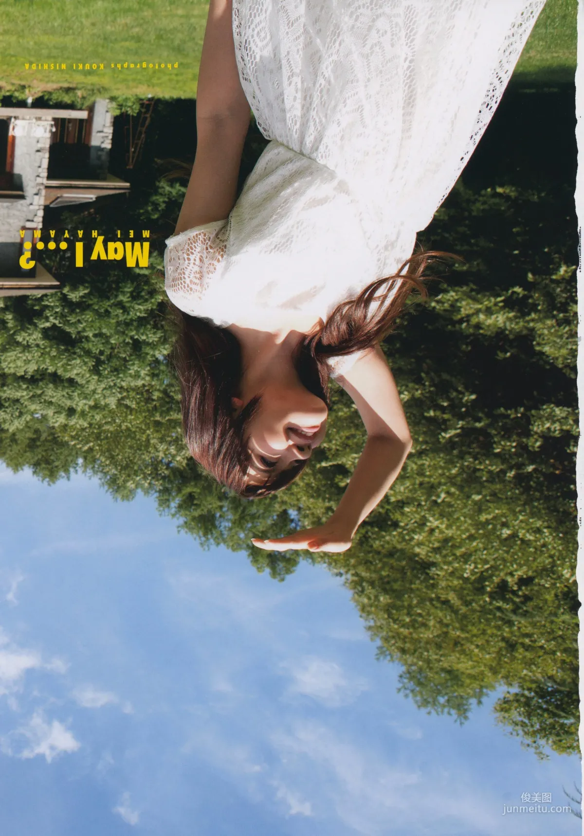 葉山めい/叶山芽衣 「May I …」1st.写真集5