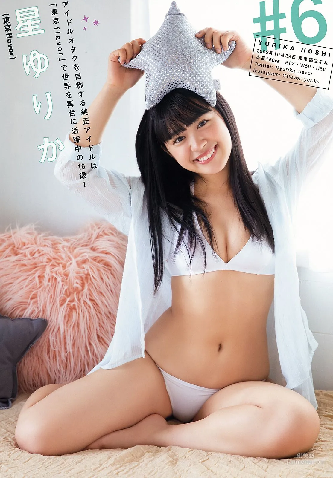 Yuno Ohara, Momo Ito [Young Animal] 2018 No.22 Photo Magazine photo 32