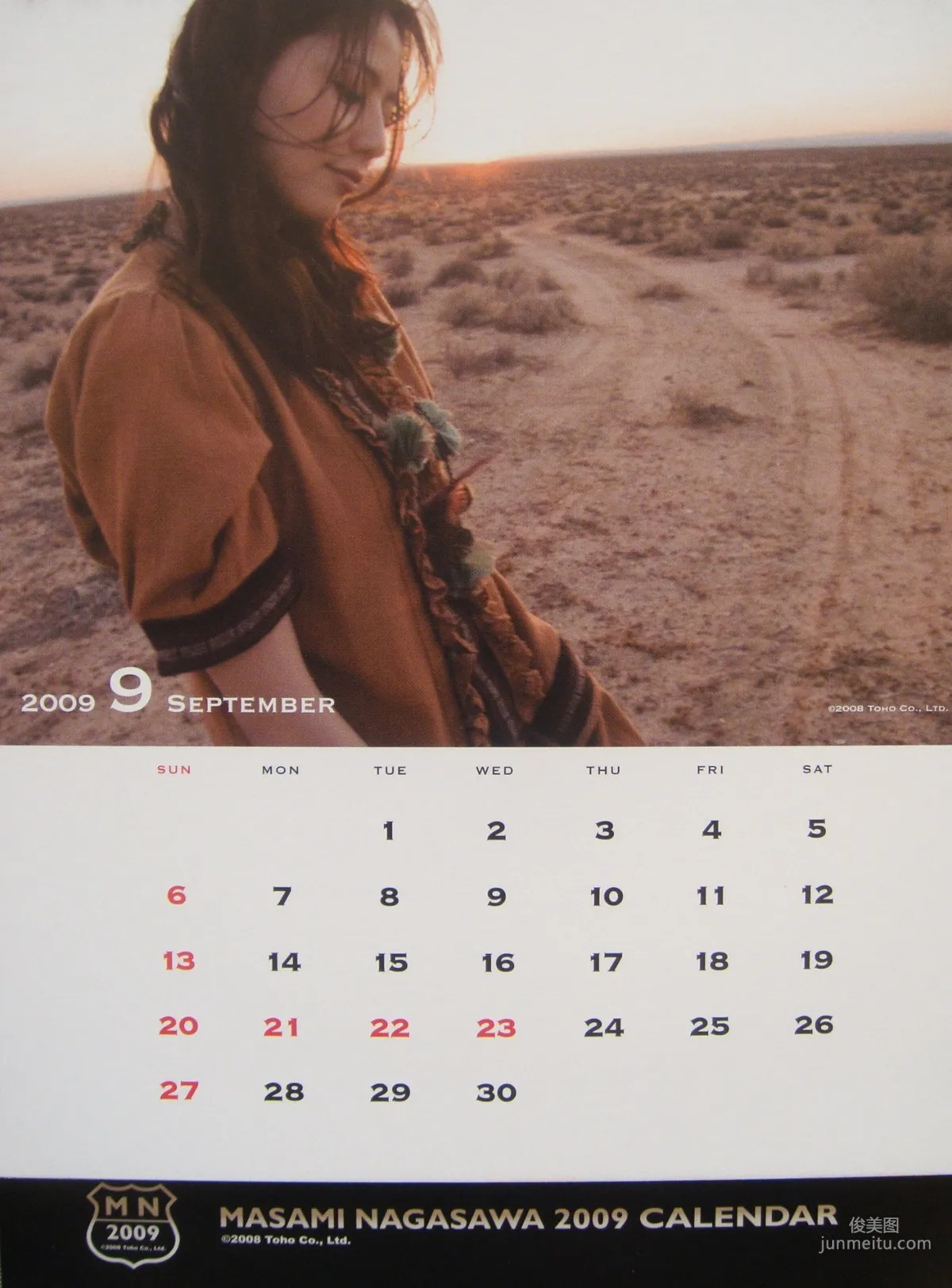 Masami Nagasawa, 2009 Calendar (Desktop) Photo Set photo 13