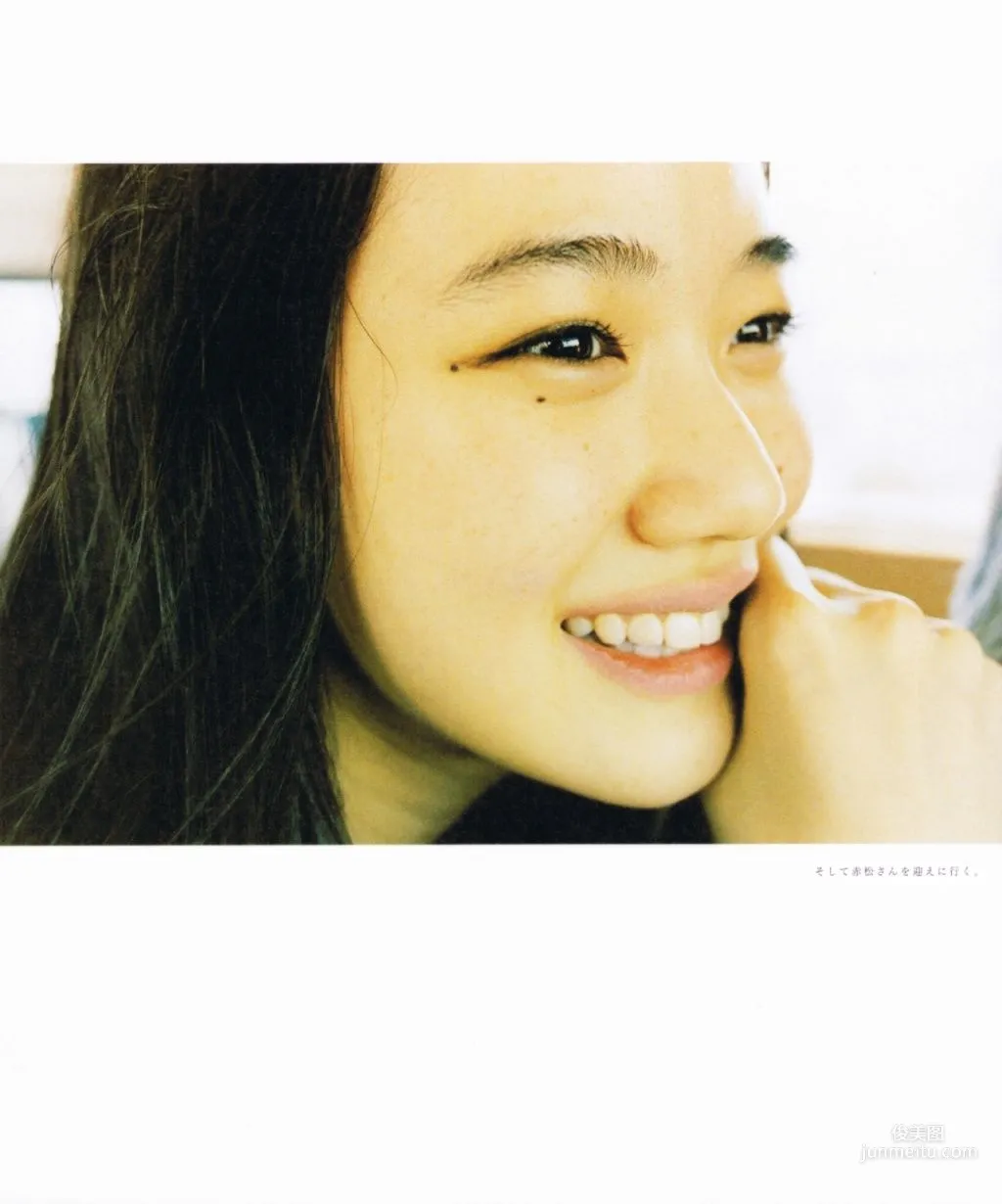 Yu Aoi 'Travel__Sand' Photo Set photo 76