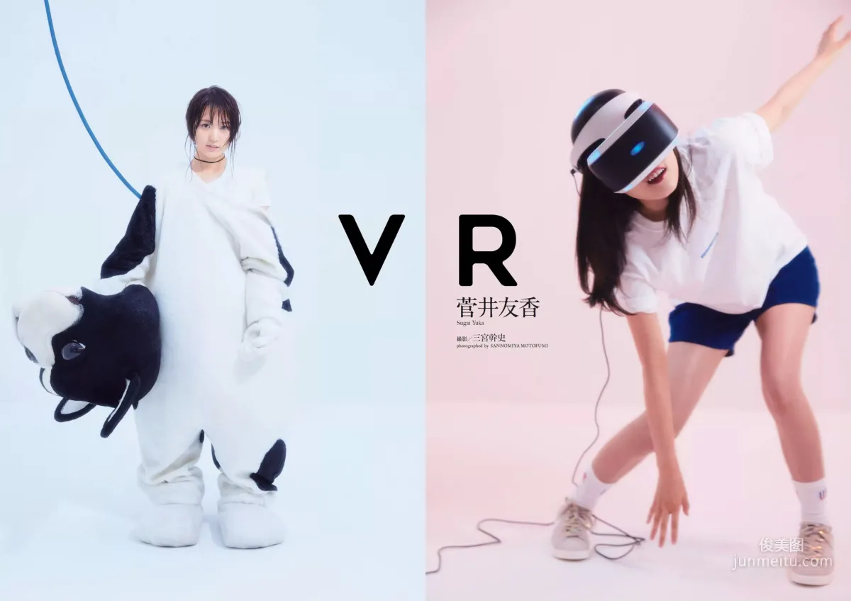 Keyakizaka46: Weekly Playboy No. 49 photo 13