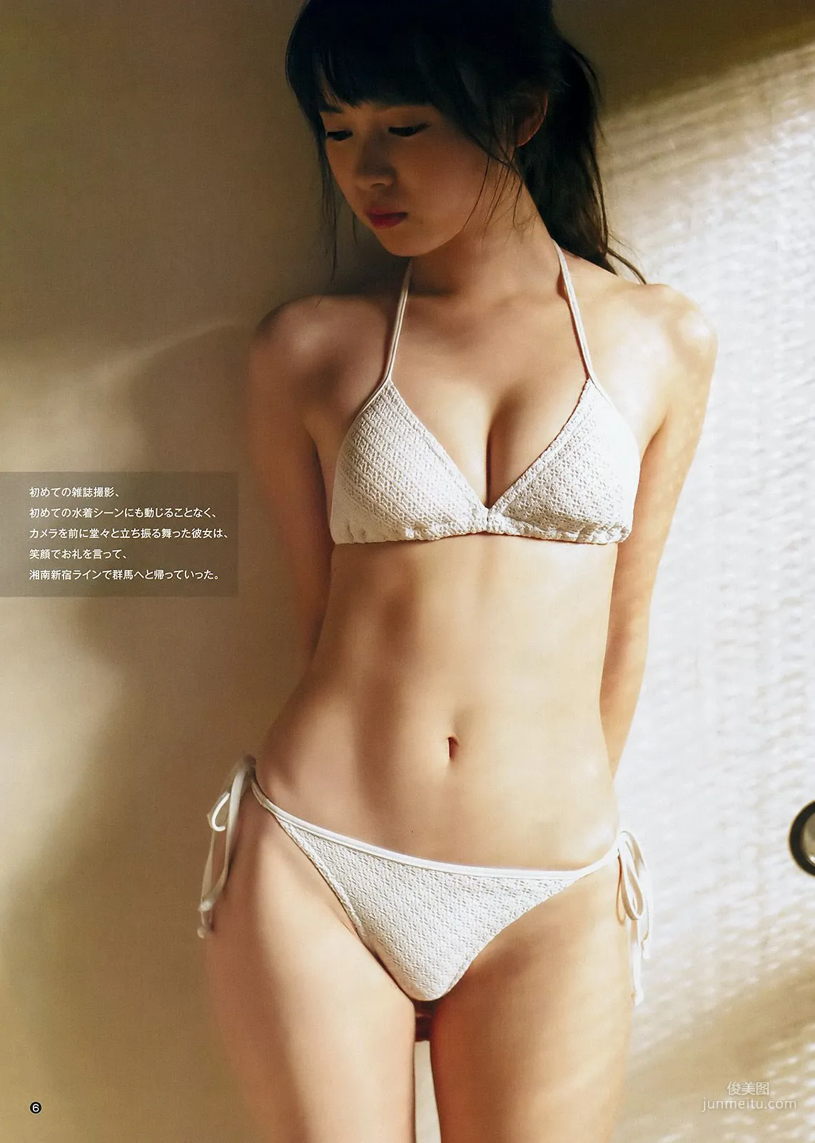 Shuka Saito, Hayu Yumesaki [Weekly Young Jump] 2018 No.10 Photo Magazine photo 11
