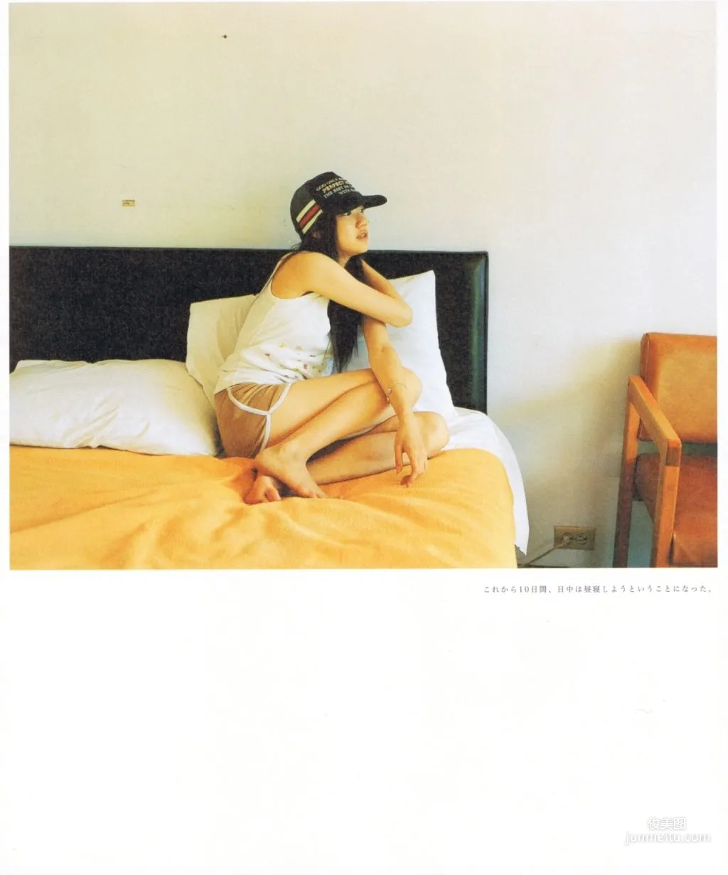 Yu Aoi 'Travel__Sand' Photo Set photo 38
