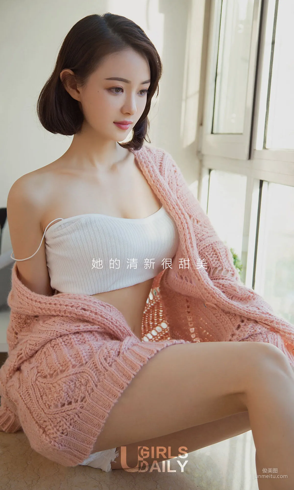筱筱甜《百分百甜美》 [尤果圈愛尤物] No.1325 寫真集 2