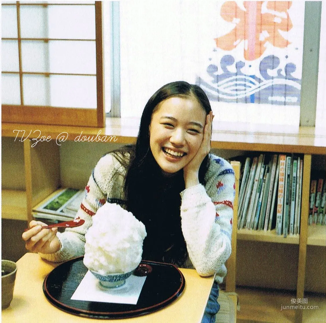 苍井优「今日刨冰」 写真集44