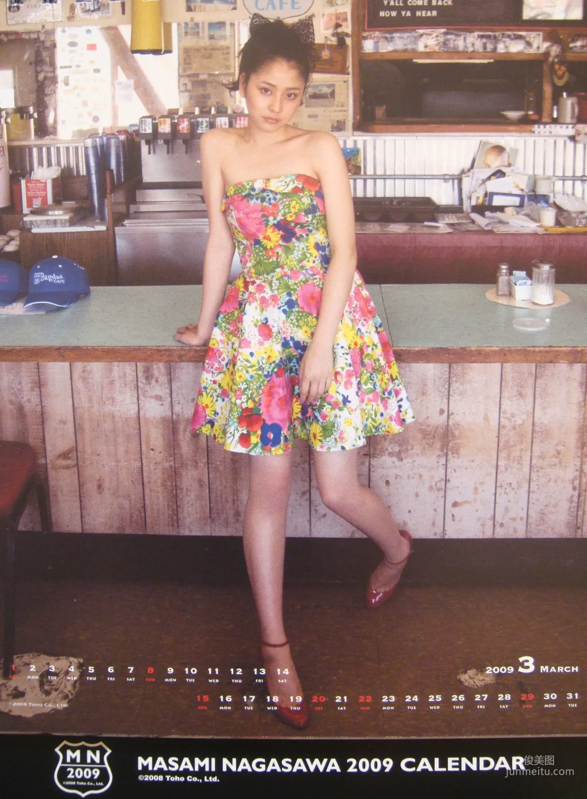 长泽雅美 「2009年カレンダー(卓上)」写真集28