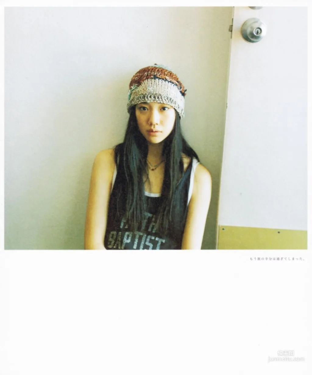Yu Aoi 'Travel__Sand' Photo Set photo 56
