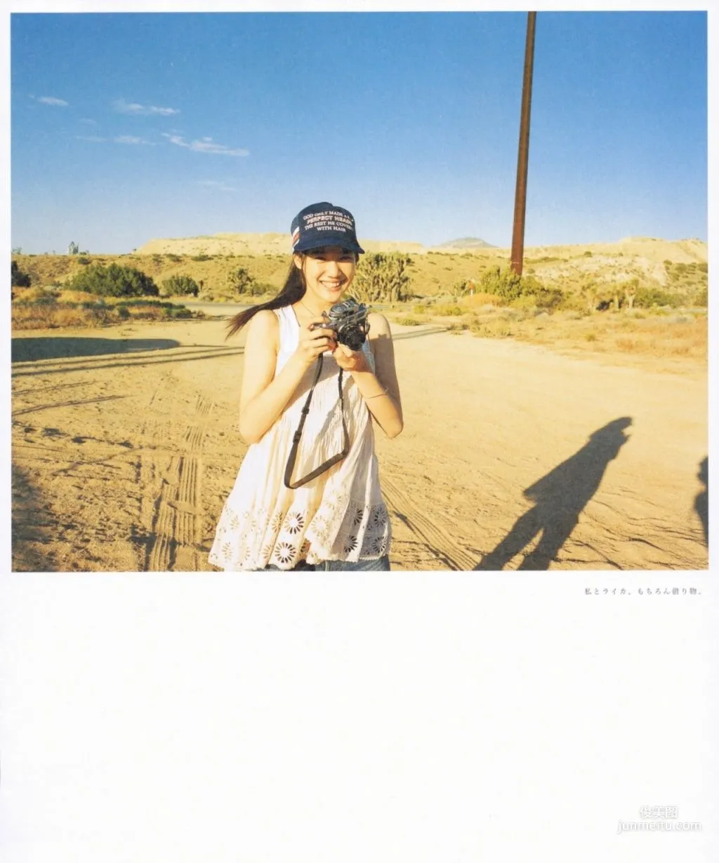 Yu Aoi 'Travel__Sand' Photo Set photo 101