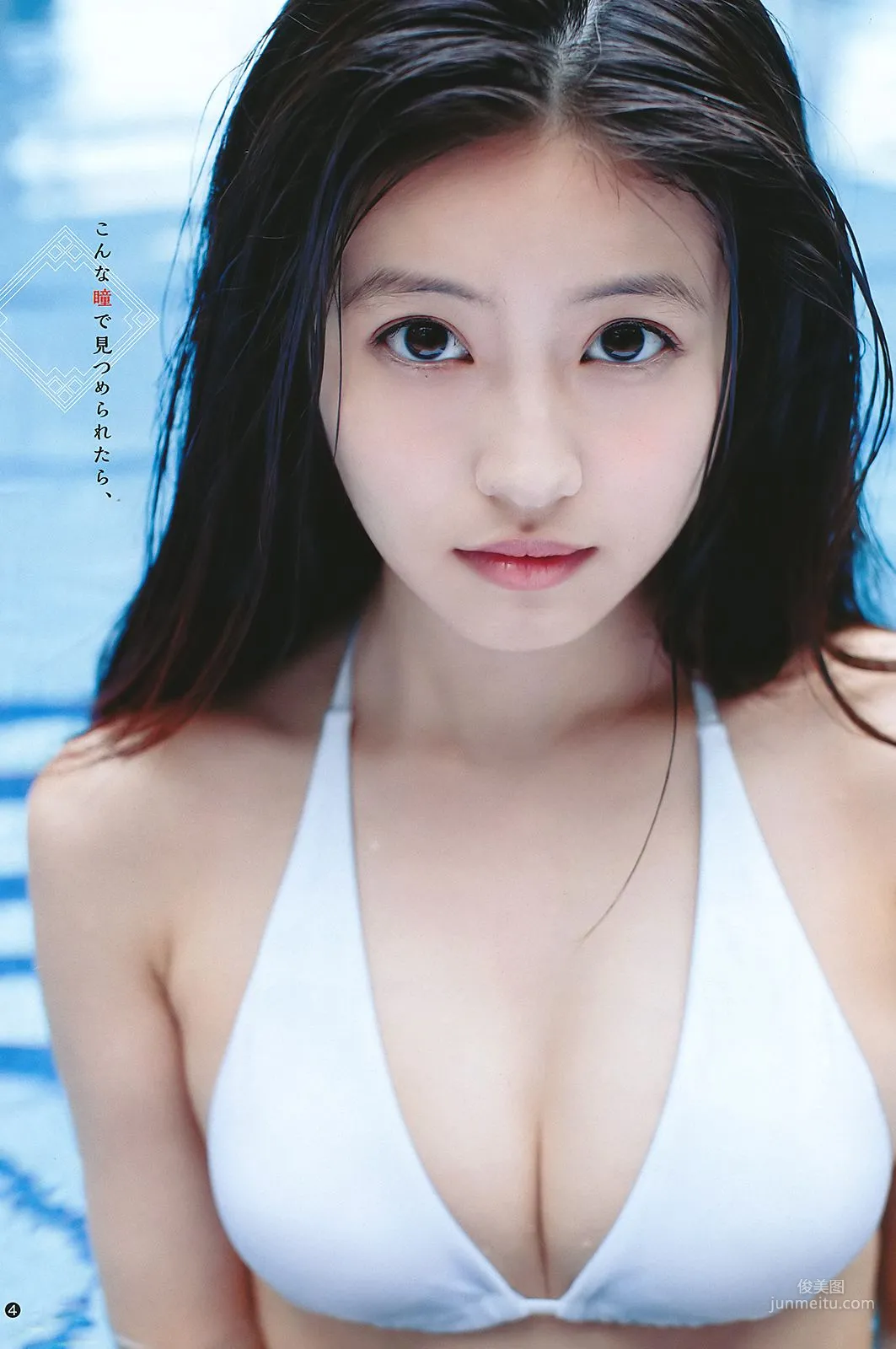 Mio Imada Yuka Ozaki [Weekly Young Jump] 2018 No.23 Photo Magazine photo 5