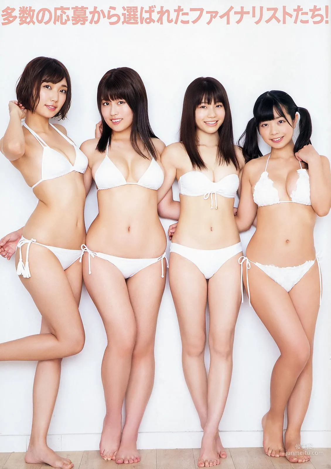 Yuno Ohara, Momo Ito [Young Animal] 2018 No.22 Photo Magazine photo 39