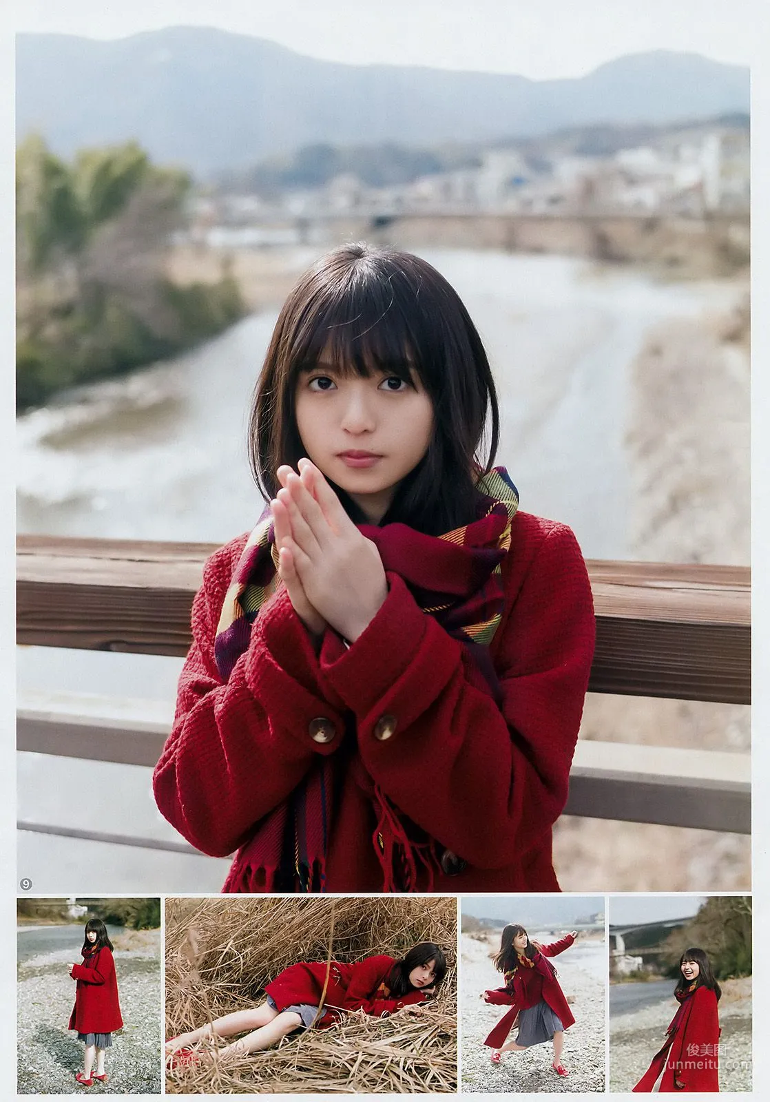 Asuka Saito, Mirai Saito [Weekly Young Jump] 2018 No.15 Photo Magazine photo 7