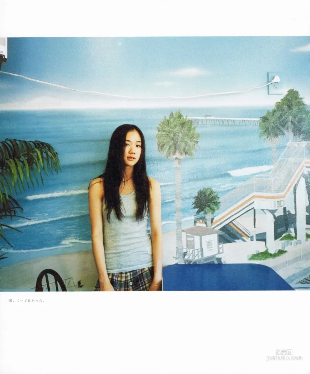 Yu Aoi 'Travel__Sand' Photo Set photo 62