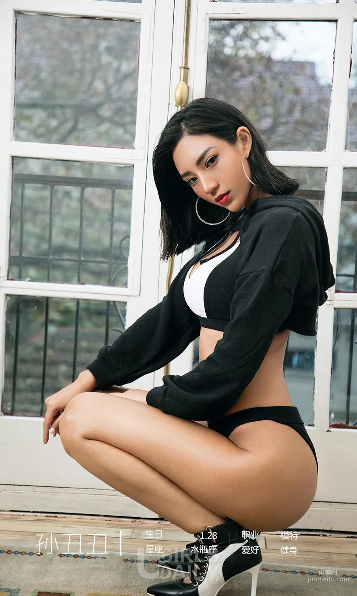 Sun Chouchou 'You Are the Most Special' [Ugirls App] No.1316 Photo Set photo 4
