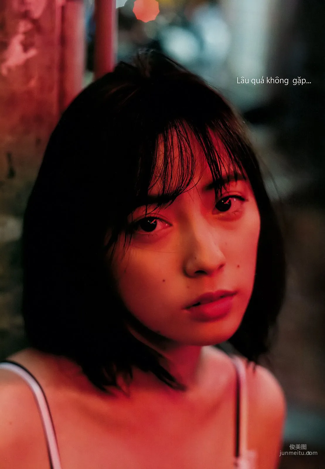 Sarii Ikegami Yumiri Hanamori [Weekly Young Jump] 2018 No.42 Photo Magazine photo 2