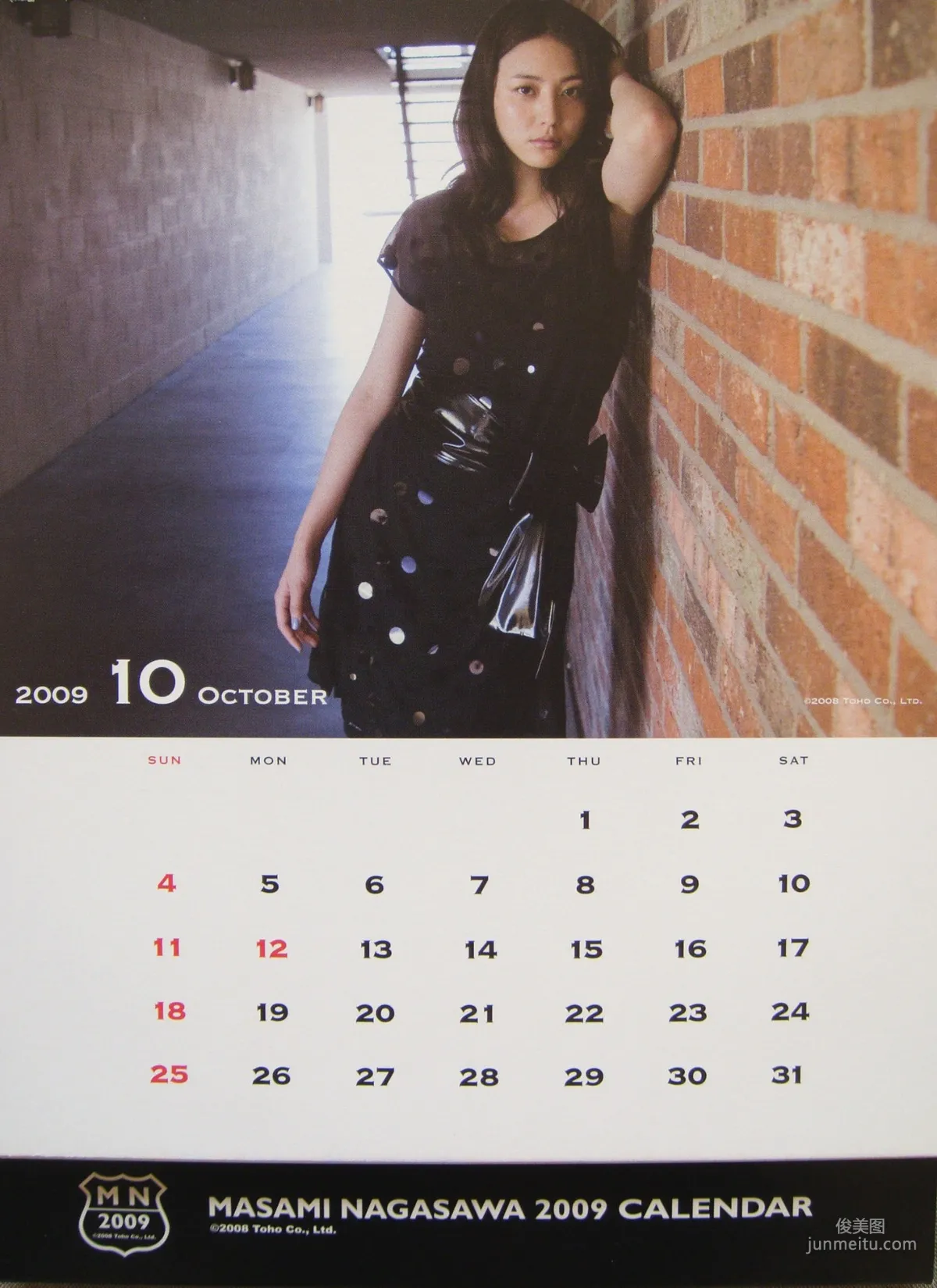 Masami Nagasawa, 2009 Calendar (Desktop) Photo Set photo 15