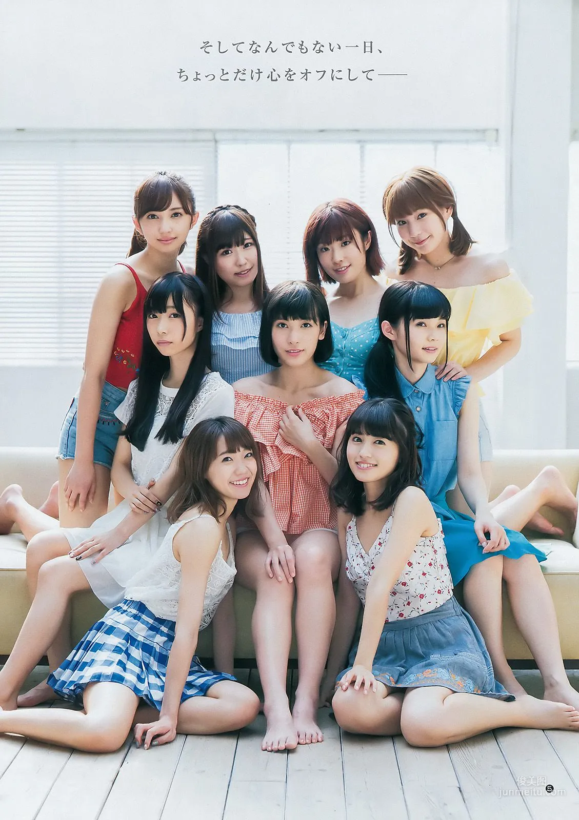Japanese Group Aqours, [Weekly Young Jump] 2017 No.44, Photo Magazine photo 7