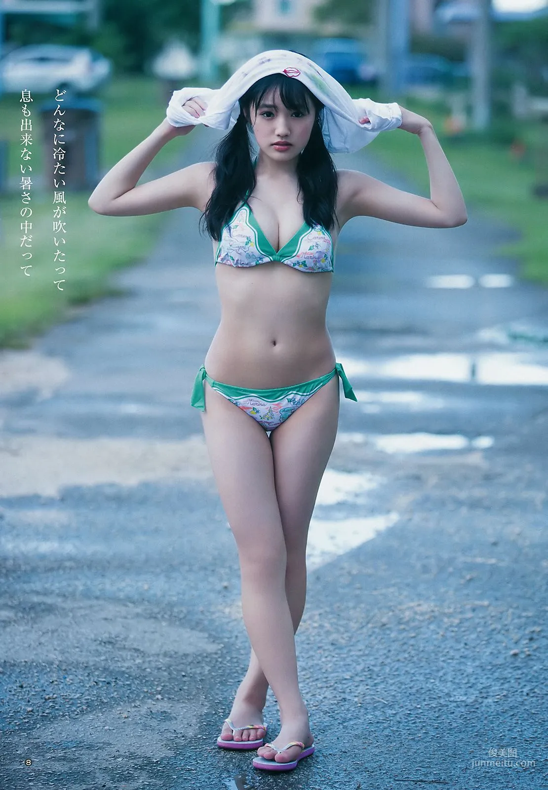 安藤咲桜 長谷川かすみ [Weekly Young Jump] 2019年No.01 寫真雜志 7