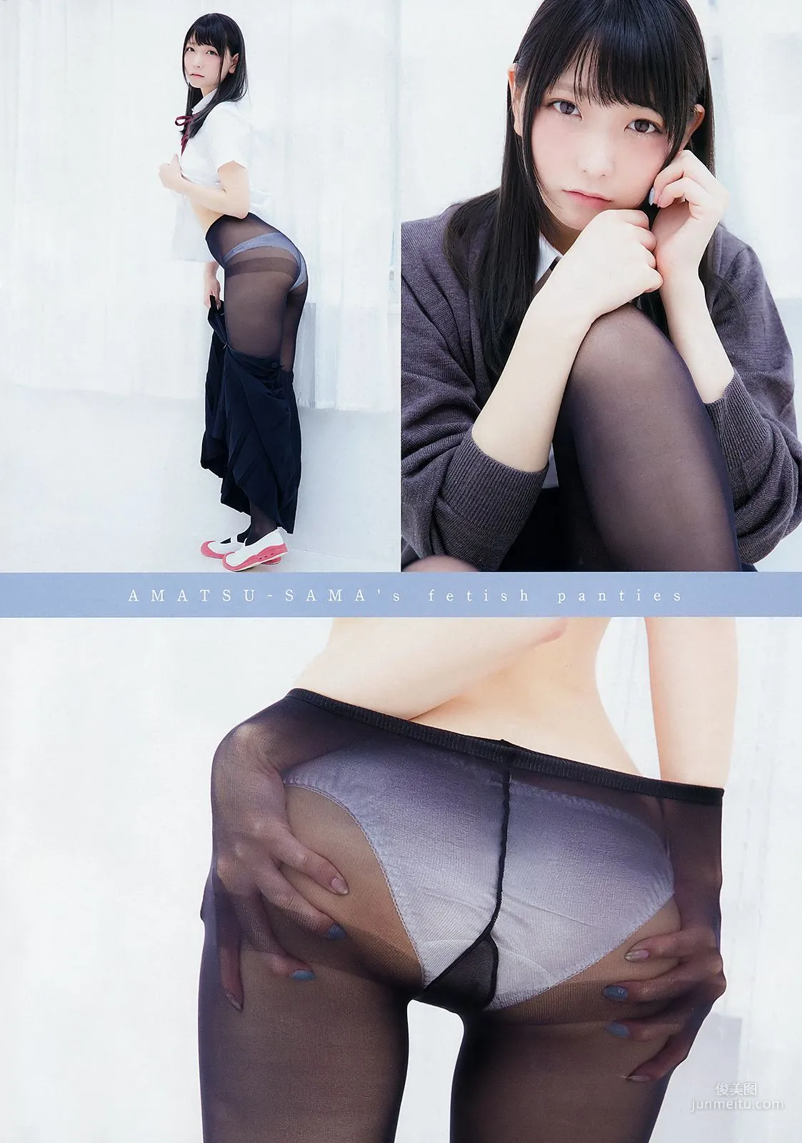 MIYU あまつ様 [Young Animal] 2018年No.23 寫真雜志 10