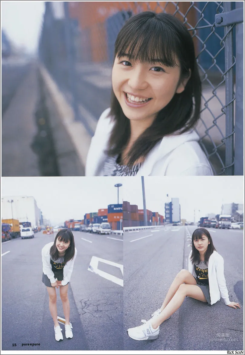 长泽雅美 「in PurePure」 写真集99