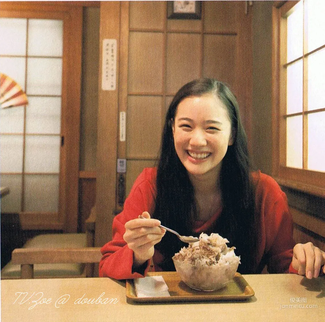 蒼井優「今日刨冰」 寫真集 42