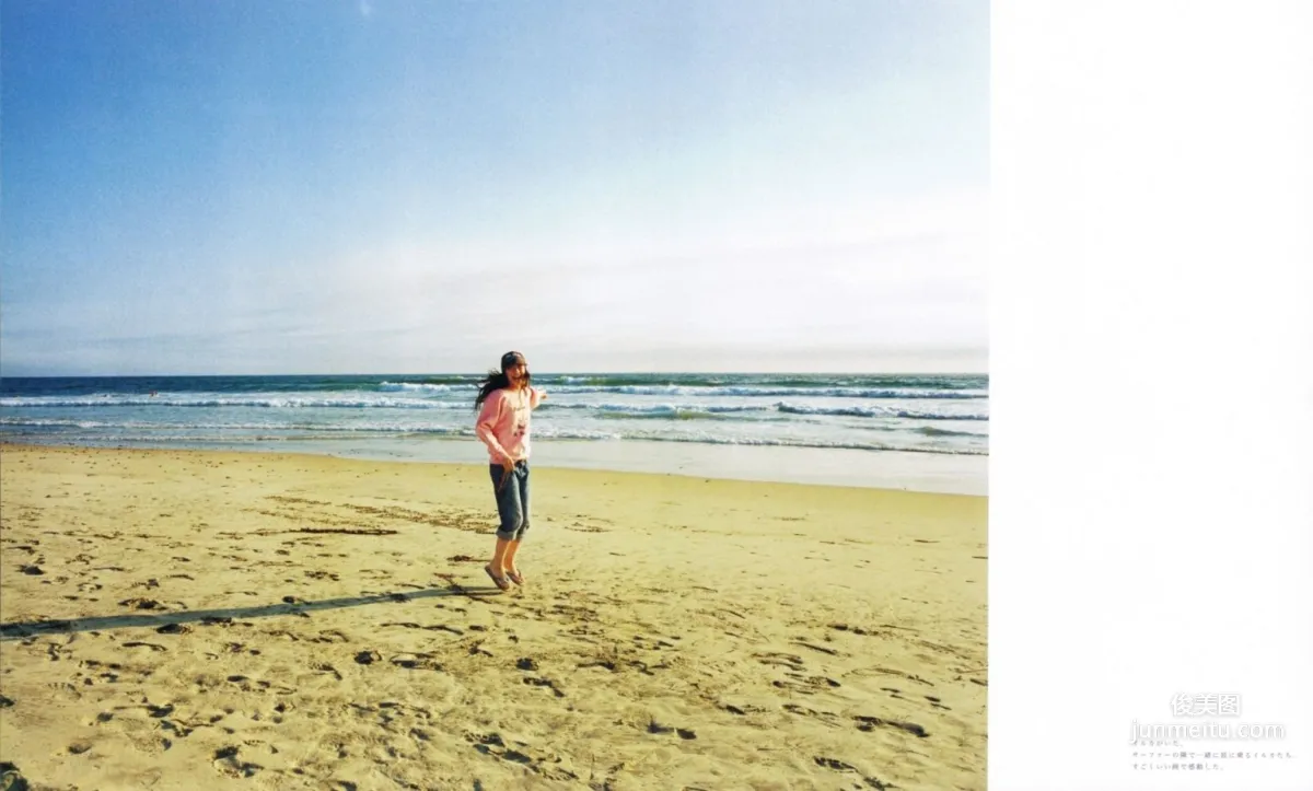 Yu Aoi 'Travel__Sand' Photo Set photo 81