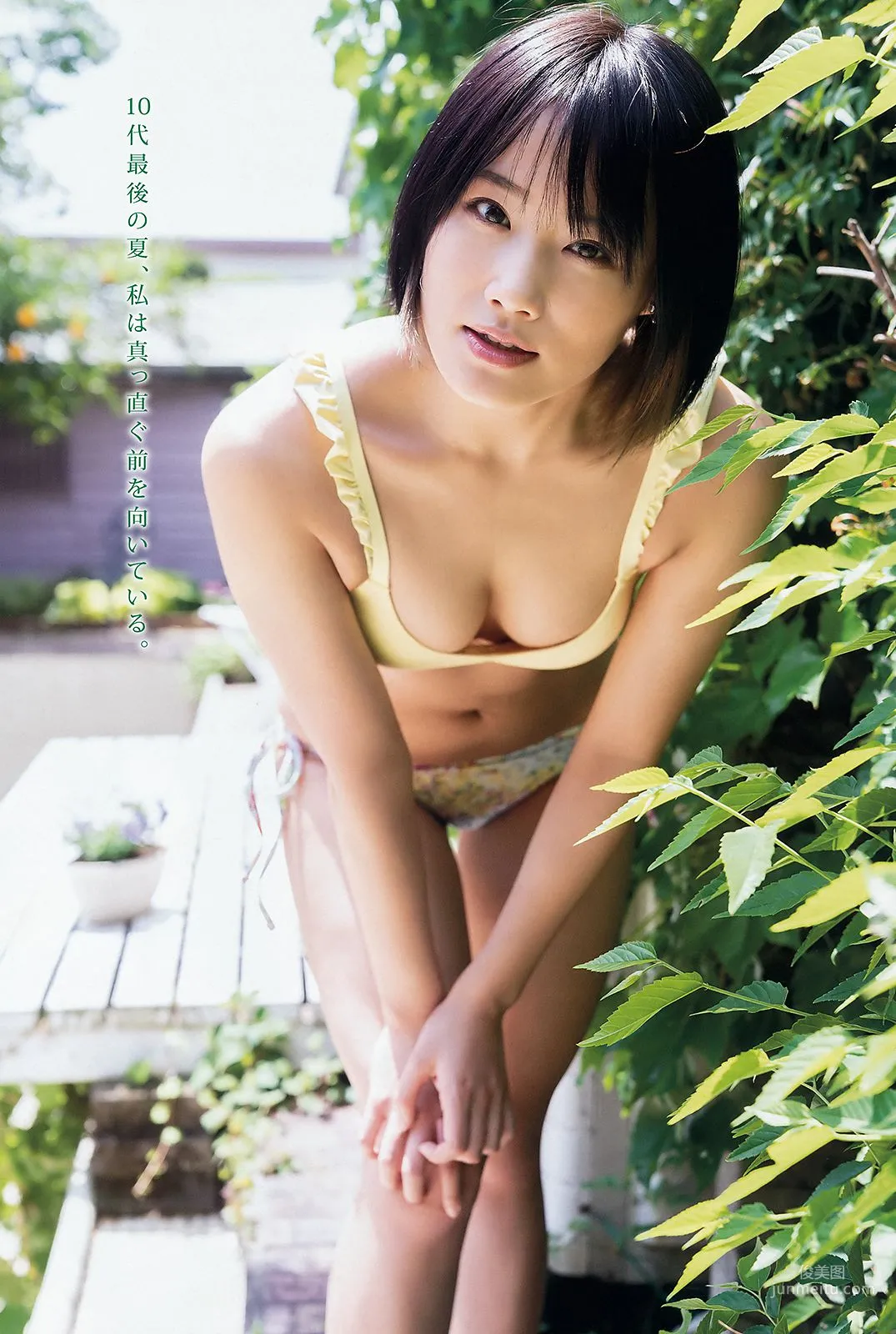 城恵理子 植村梓 [Young Animal] 2018年No.12 寫真雜志 4