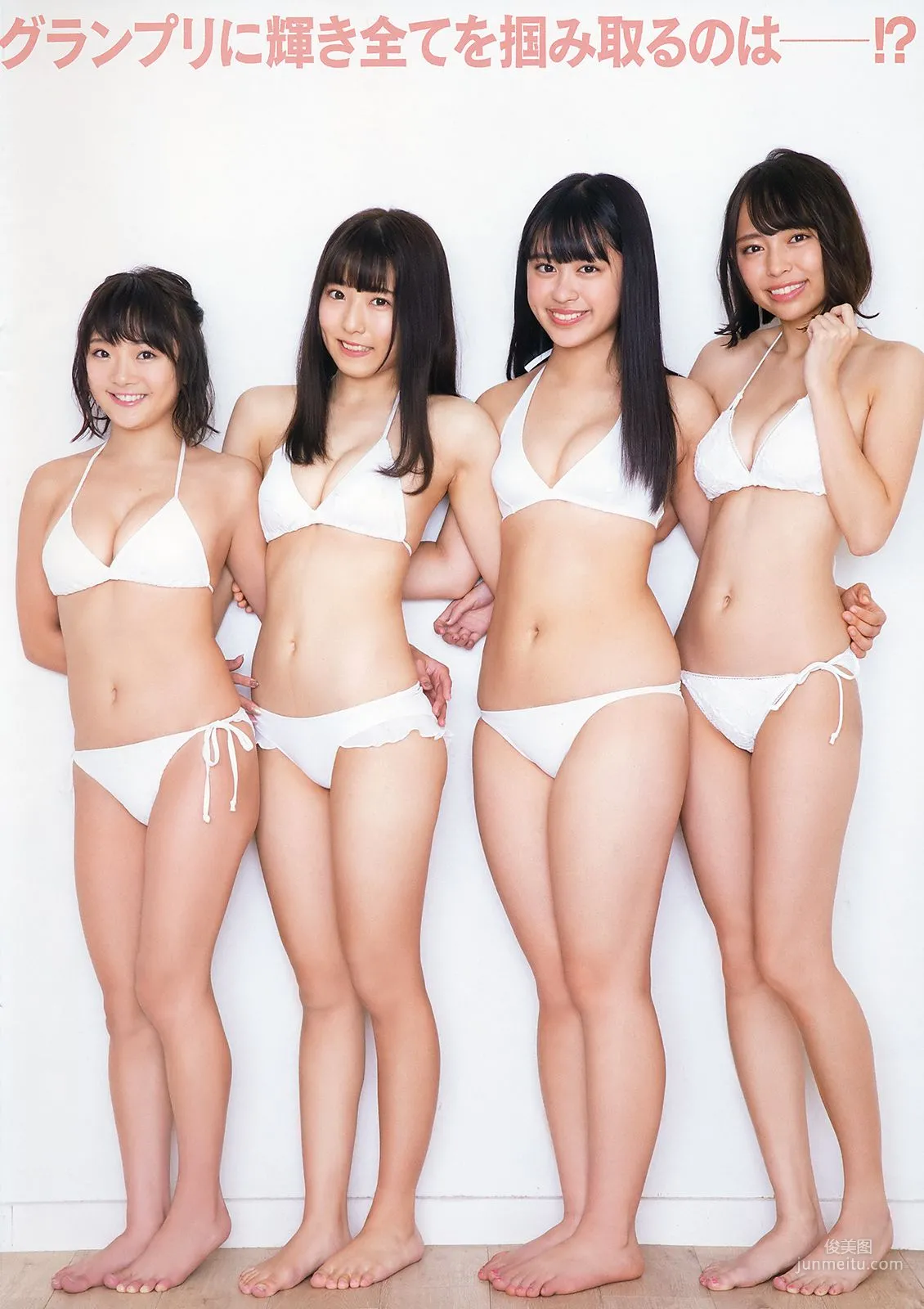 Yuno Ohara, Momo Ito [Young Animal] 2018 No.22 Photo Magazine photo 38